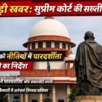 WhatsApp Image 2026-03-25 at 3.49.16 PM