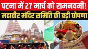 WhatsApp Image 2026-03-26 at 11.35.08 AM