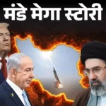 mms23rd-marchcover1774189313_1774240717